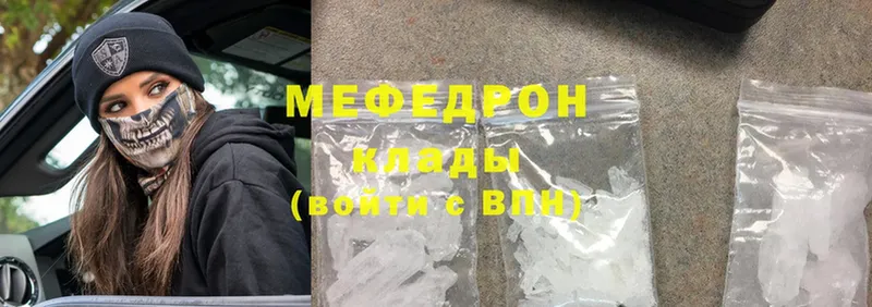 blacksprut ссылки  Костерёво  Мефедрон mephedrone 